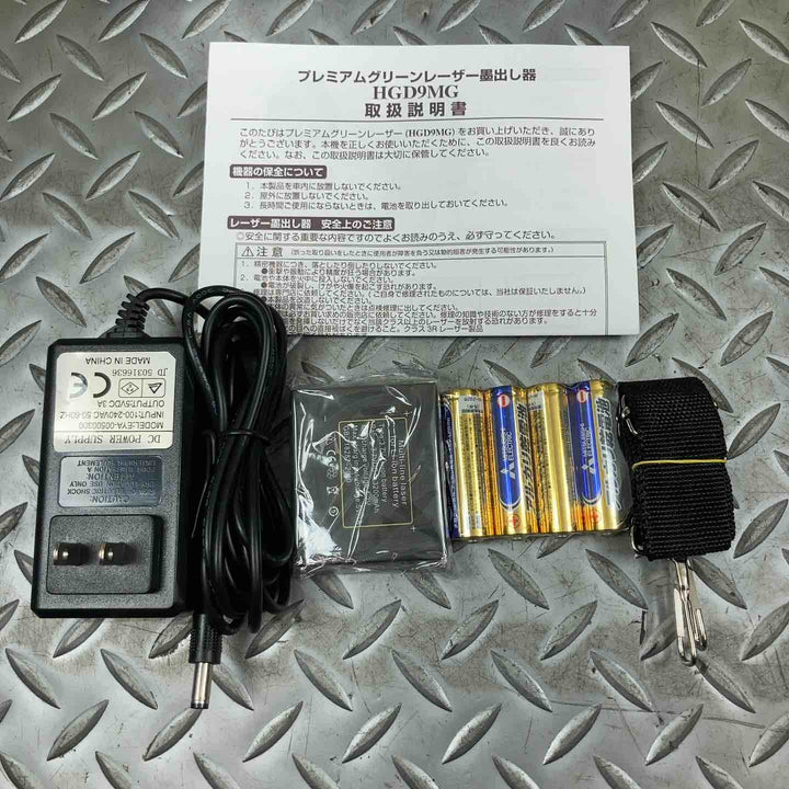 HAYASHI プレミアムグリーンレーザー HGD9MG【川崎店】