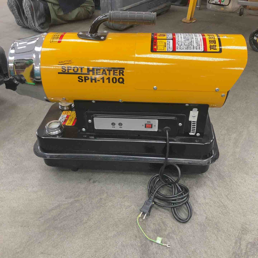 ナカトミ スポットヒーター 50/60Hz兼用 SPH-110Q【川崎店】