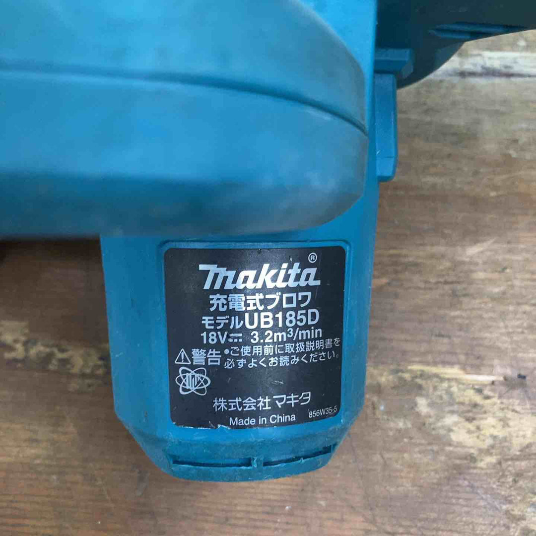 ★マキタ(makita) コードレスブロワ UB185DZ【柏店】