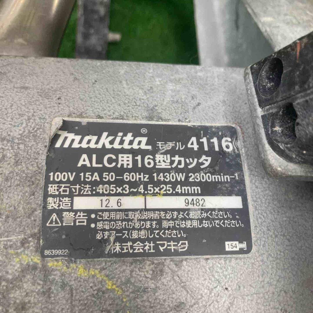 ◇マキタ(makita) 405mmALC用カッター 4116【川崎店】