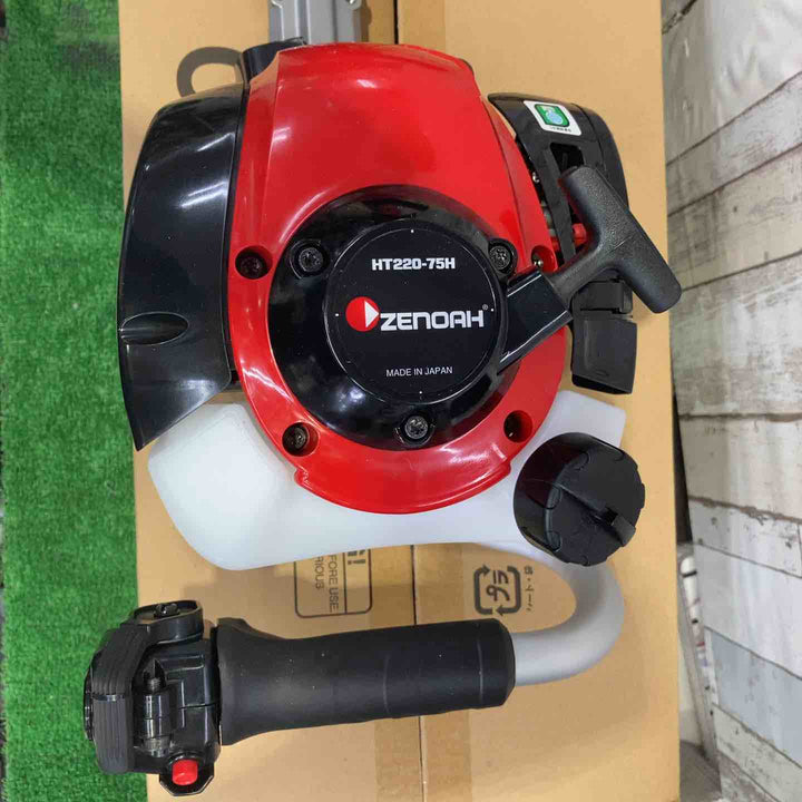 ゼノア(ZENOAH) ヘッジトリマ HT220-75H 片刃710mm 21.7cc 967660201【町田店】