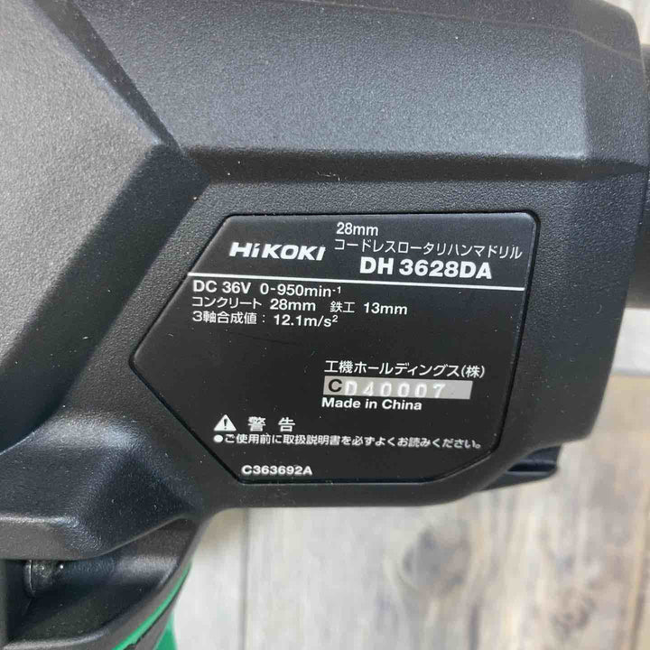★ハイコーキ(HIKOKI ※旧:日立工機) コードレスハンマドリル DH3628DA(NN) 化粧箱欠品【戸田店】