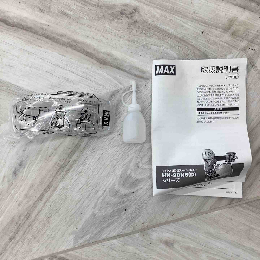 ★マックス(MAX) 高圧エア釘打ち機 HN-90N6(D)_サンドベージュ【越谷店】