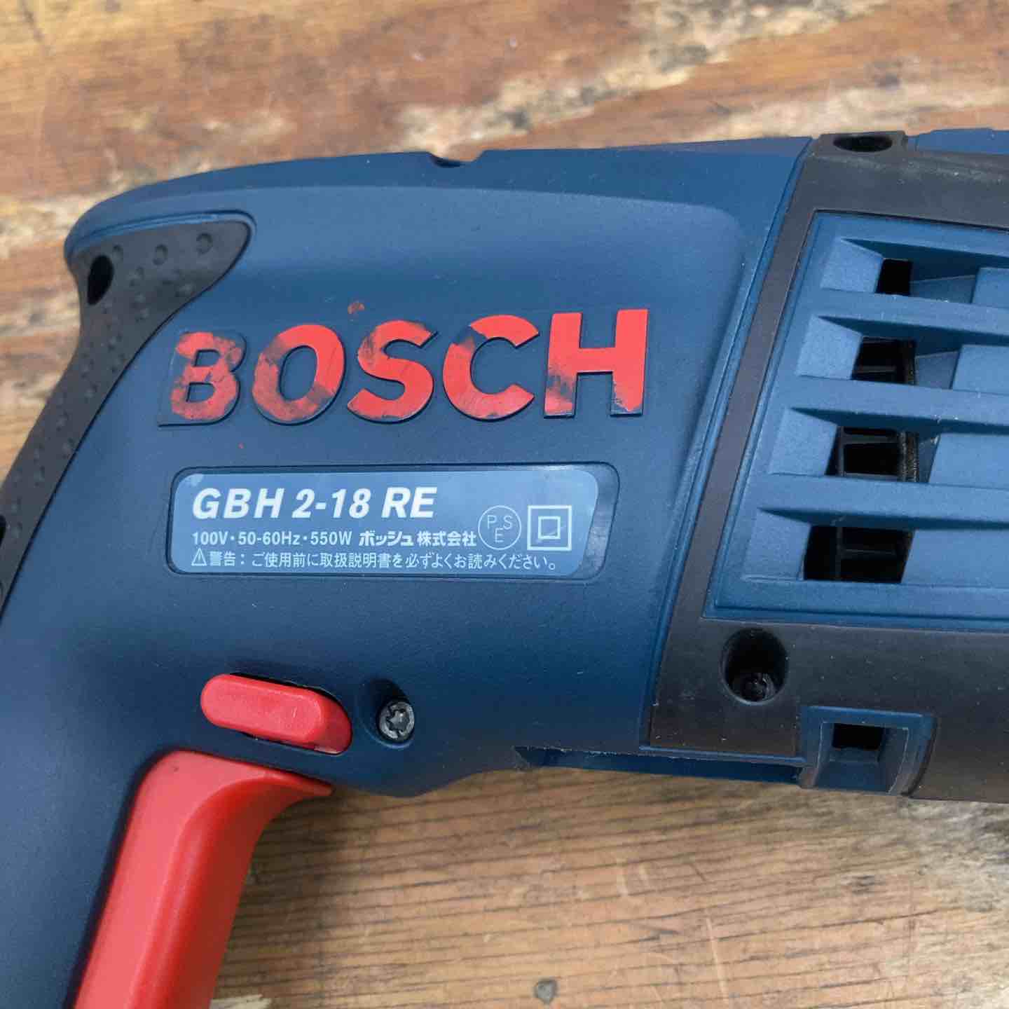 ☆ボッシュ(BOSCH) ハンマドリル GBH2-18RE【柏店】 – アクトツール