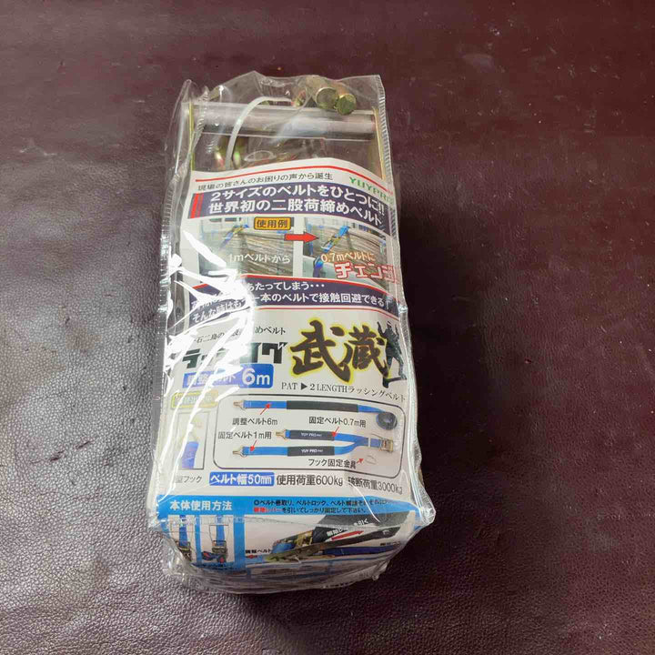 【未使用(店頭展示品)】結一産業 ラッシング武蔵 J型フック６ｍ 5個セット【東大和店】