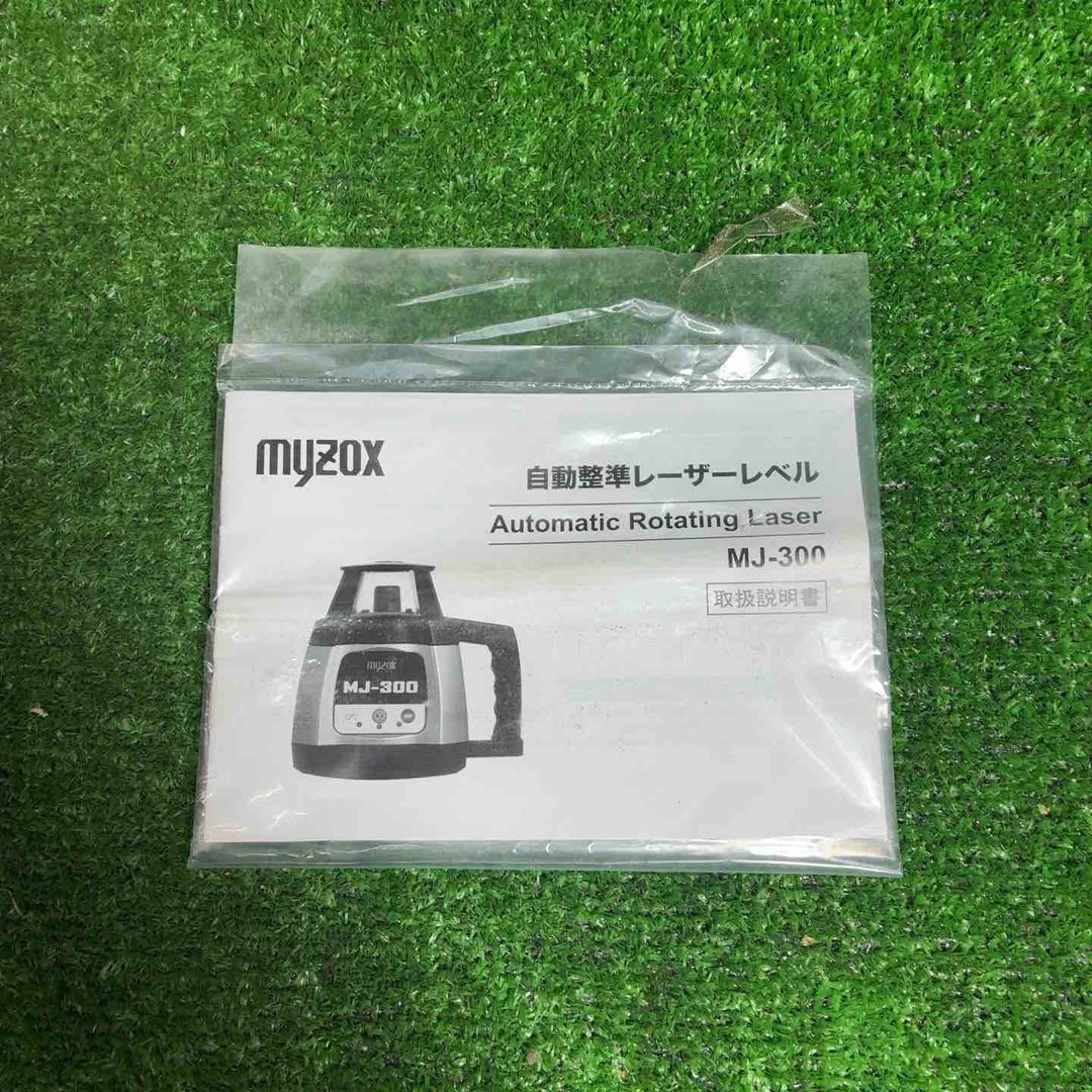 【中古品】 マイゾックス (myzox) 自動整準レーザーレベル MJ-300 【藤沢店】