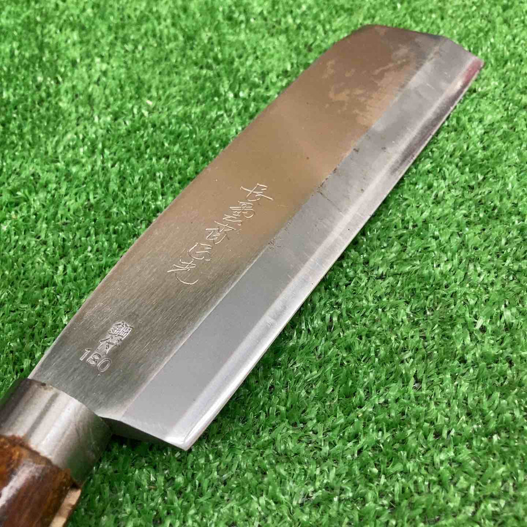 【中古美品】 鉈 なた 長雲斎正光 180mm ＊右利き用 【鴻巣店】