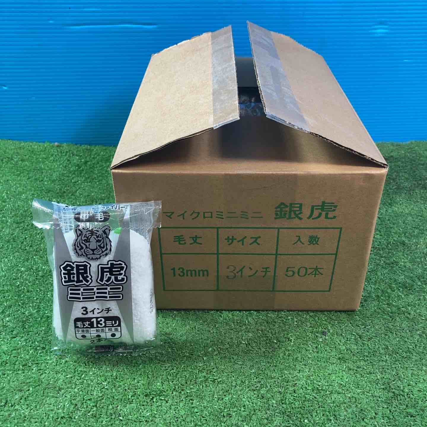 アクトツールオンラインショップ – タグ 