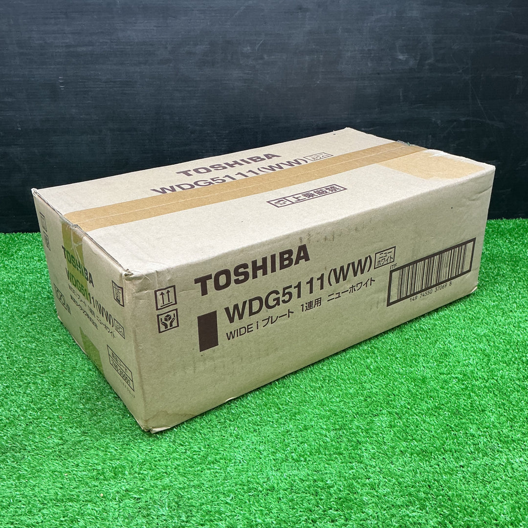 TOSHIBA 東芝 WIDEiプレート WDG5111(WW) 200個(20箱)　ニューホワイト 動作確認 開封済含む まとめ セット 大量【電材館越谷店】