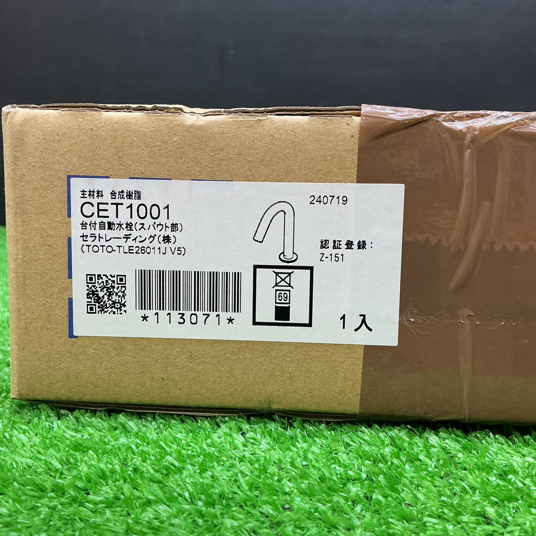 【未使用品】TOTO セラオリジナル 自動水栓機能部（単水栓）CET9000R+ 台付自動水栓（スパウト部）CET1001【電材館越谷店】