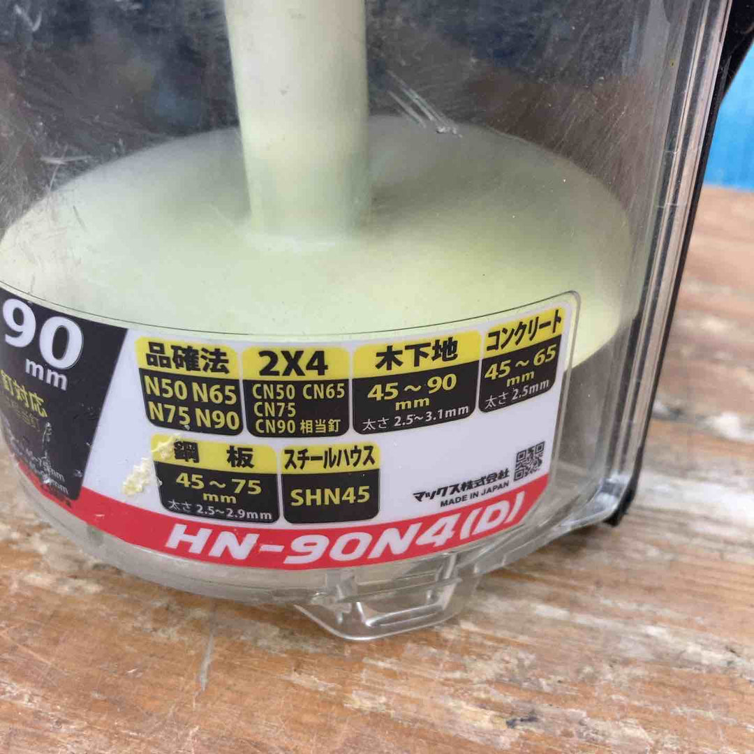 ★マックス(MAX) 高圧エア釘打ち機 HN-90N4(D)-G【柏店】