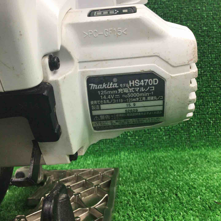 ★マキタ(makita) コードレス丸のこ HS470DZW【川崎店】