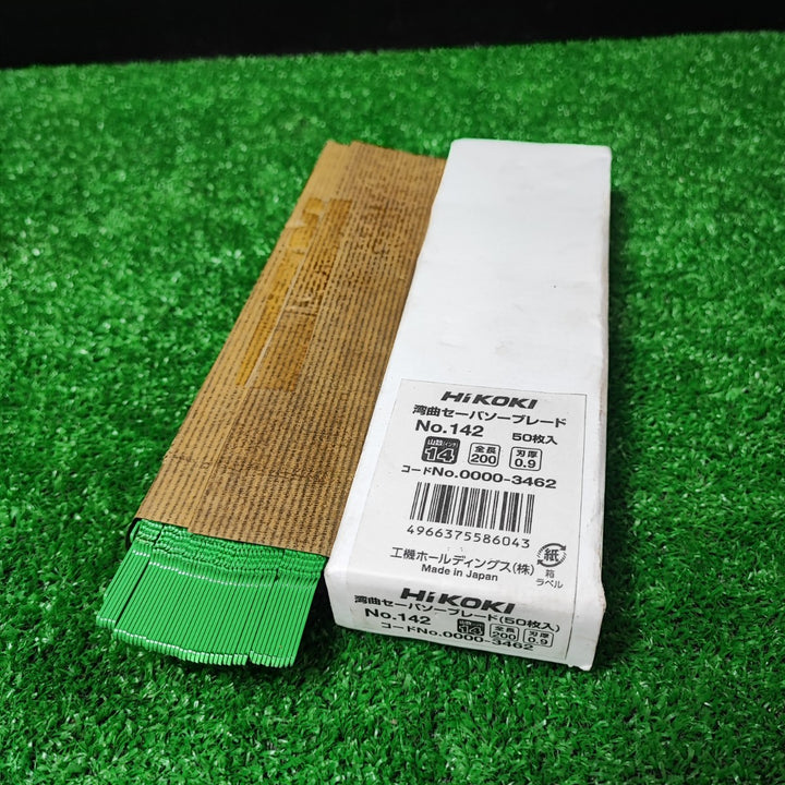 ◇ハイコーキ(HIKOKI ※旧:日立工機) 湾曲セーバソーブレードNo.142(全長200ｍｍ)(50枚入) 0000-3462【岩槻店】