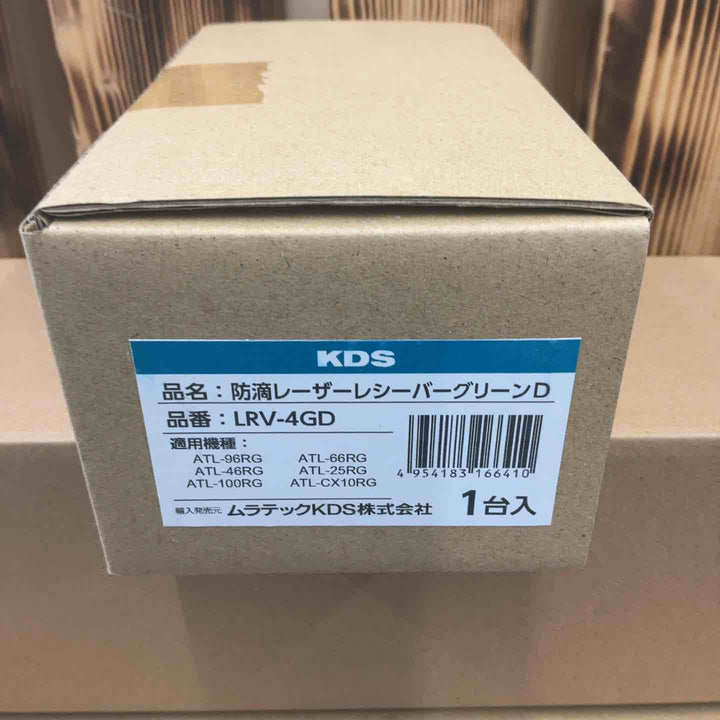 【未使用品】 ムラテック KDS レーザー墨出し器 ATL-96RG-GC 【藤沢店】