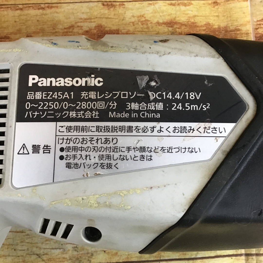 パナソニック(Panasonic) コードレスレシプロソー EZ45A1X-H 本体【川崎店】