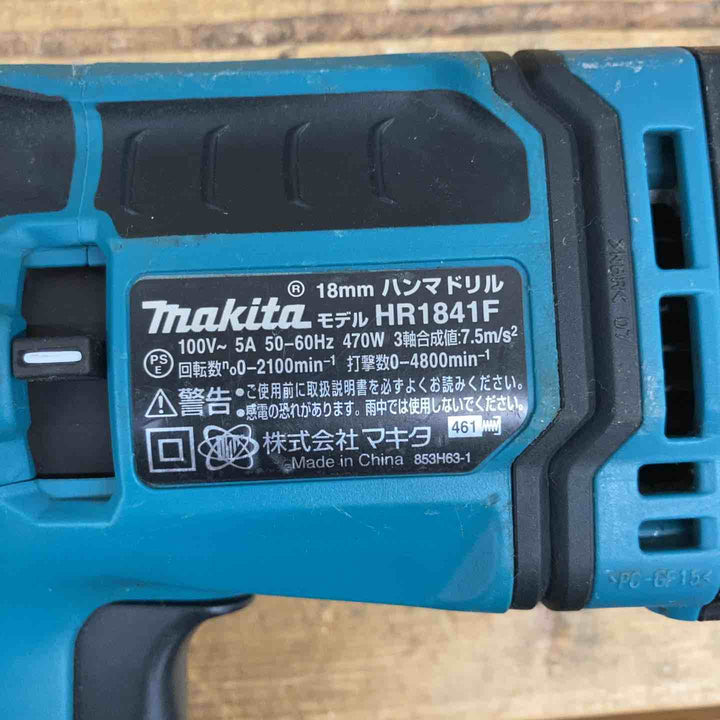【中古品】 マキタ(makita) ハンマドリル HR1841F 100V 【東大和店】