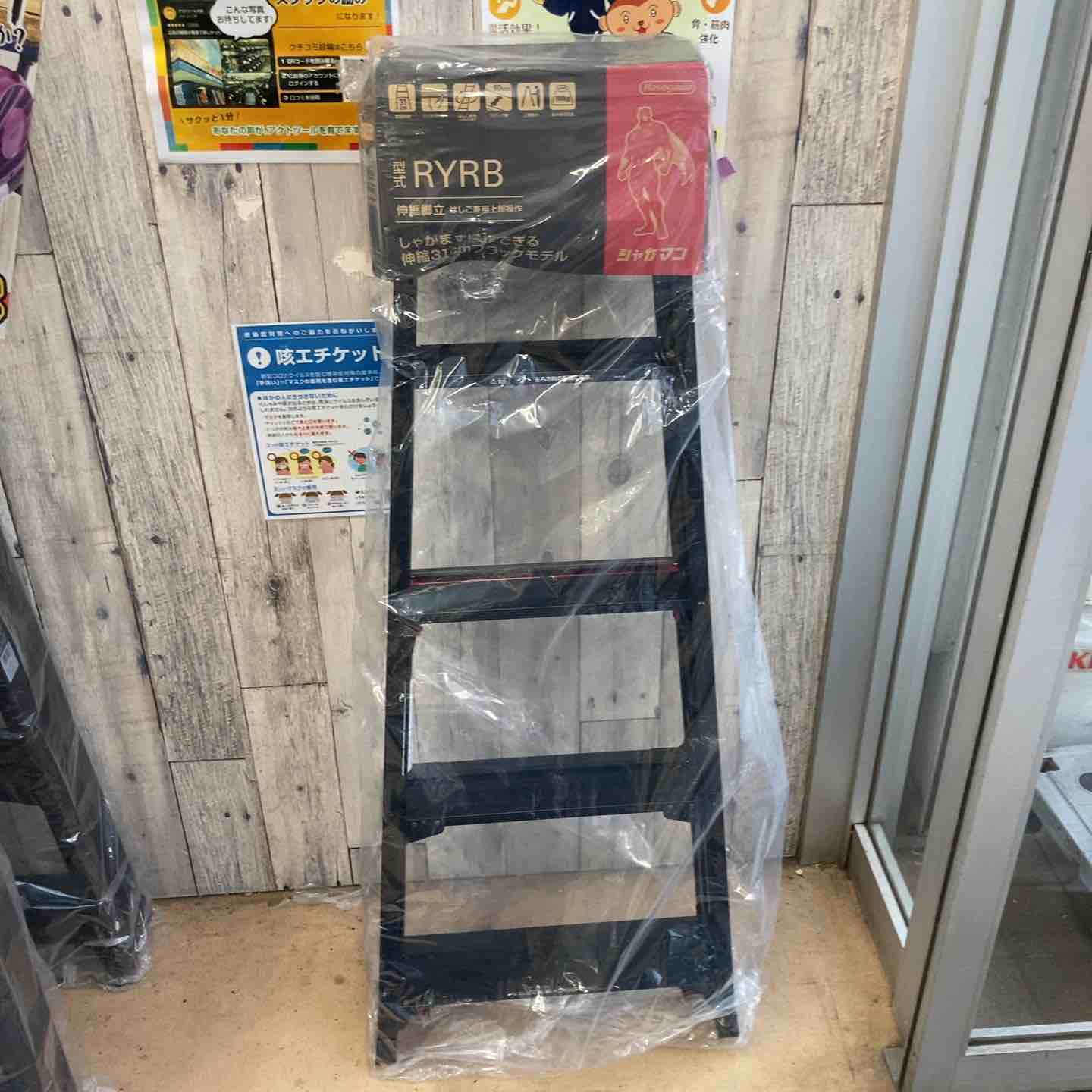 タイガーバンドソー ポータブルバンドソー用 1箱5枚入り 1260mm×4箱