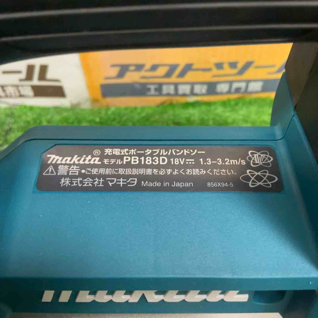 ★マキタ(makita) コードレスポータブルバンドソー PB183DZ【草加店】