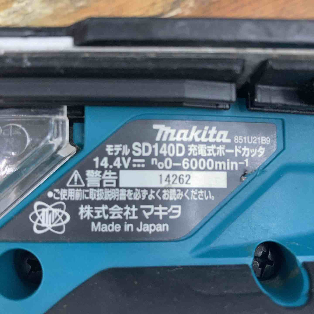 ◇マキタ(makita) コードレスボードカッタ SD140DZ【柏店】