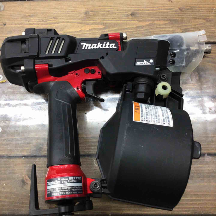 ★マキタ(makita) 高圧エア釘打ち機 AN636H【戸田店】