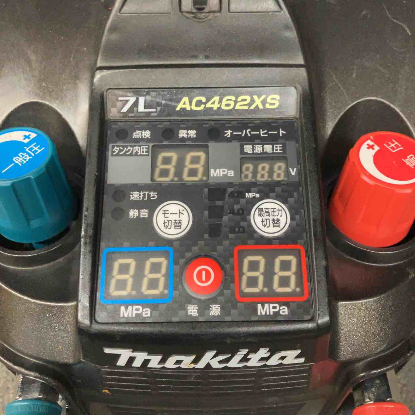 Takesh　送料分として 新商品（レンタル）入荷のお知らせ「北越工業(AIRMAN) エンジン