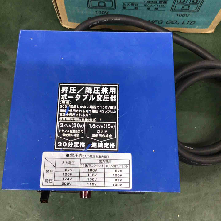 ◇スズキッド(SUZUKID) トランスターQBEE STX-3QB トランス 変圧器【戸田店】