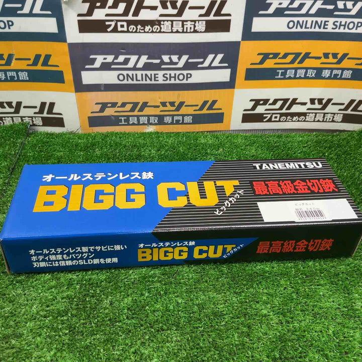種光 ビッグカット 240柳刃 8404 板金 建築職人 プロ仕様 板金バサミ 切断工具【草加店】