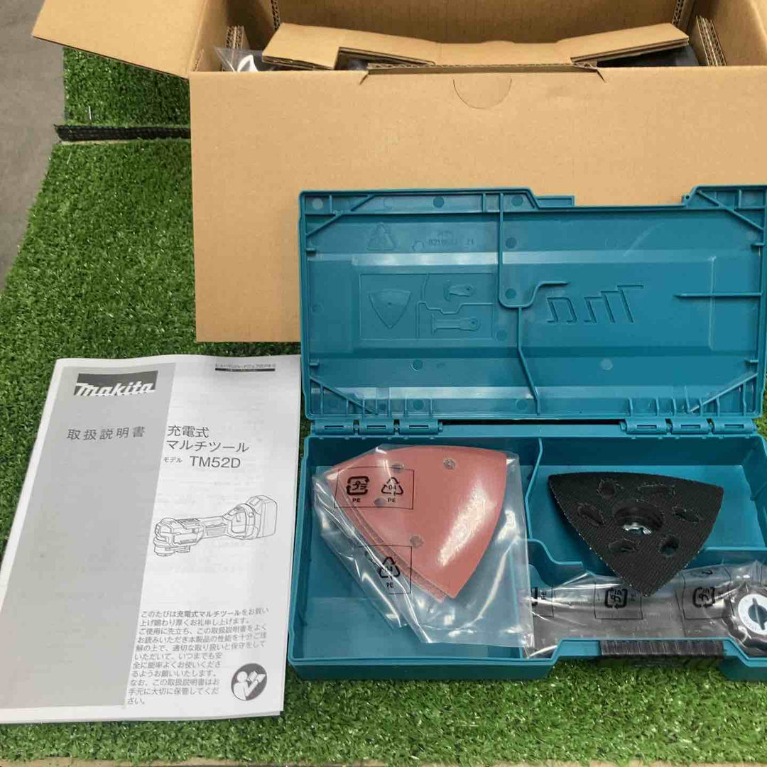 ★マキタ(makita) コードレスマルチツール TM52DZPB(本体のみ) LXT20周年記念限定カラー プレミアムブルー【川崎店】
