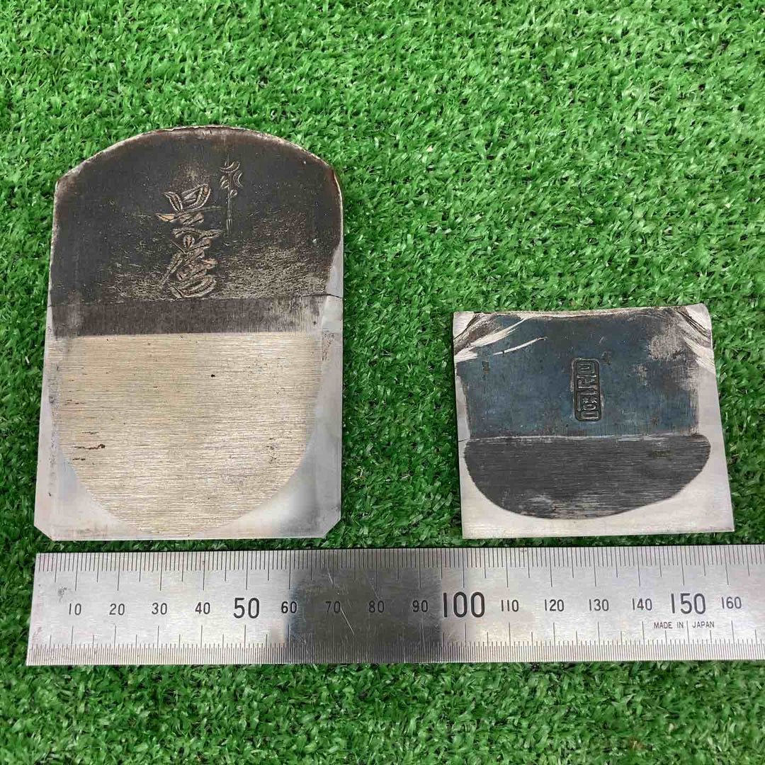 【中古品】 鉋 かんな 是麿 寸八 【鴻巣店】