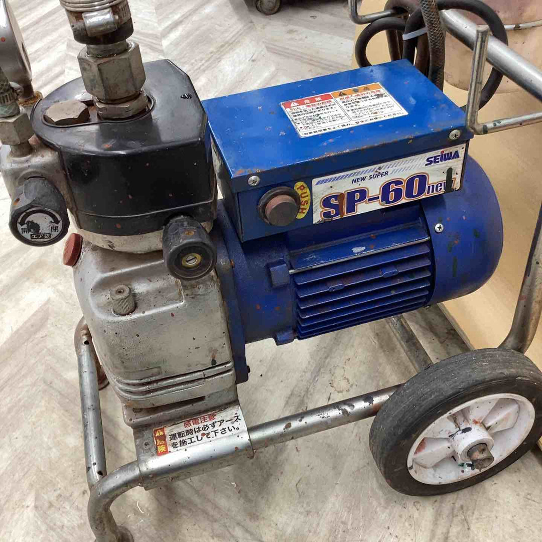 【店頭受取り限定】SEIWA セイワ 精和産業 エアレス塗装機 SP-60new 霧状噴射 厚塗り可能  スピーディー 直接加圧 外壁塗装 広範囲 超高圧 時間短縮【越谷店】