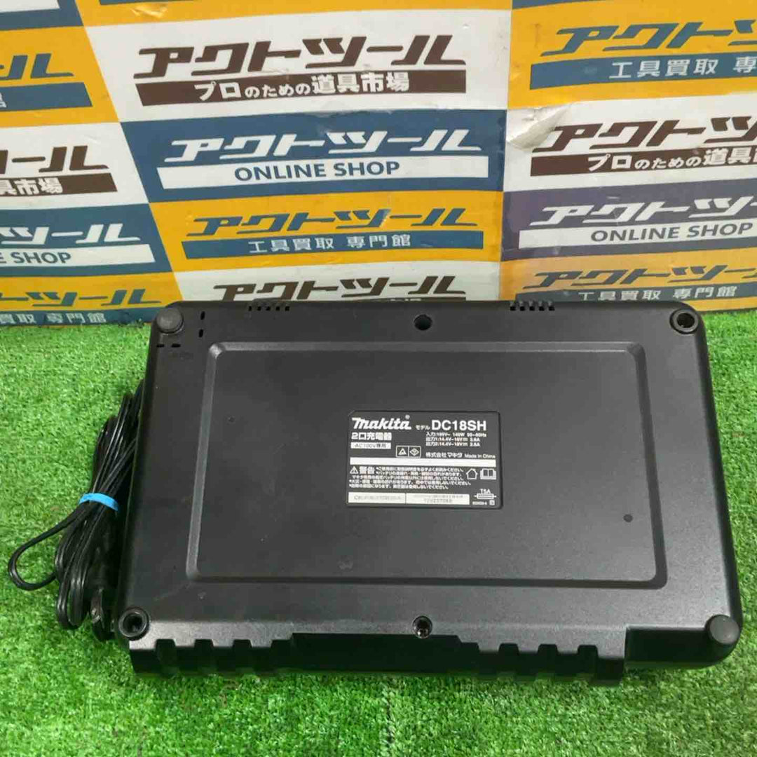 ◇マキタ(makita) 2口充電器 (14.4～18V用) DC18SH【草加店】