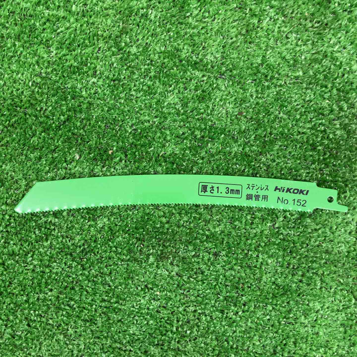 【未使用品】 ハイコーキ/HiKOKI 湾曲セーバーソーブレード No.152 200mm ＊40枚セット 【鴻巣店】