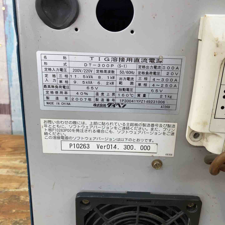 ダイヘン TIG溶接用直流電源 DT-300P【柏店】
