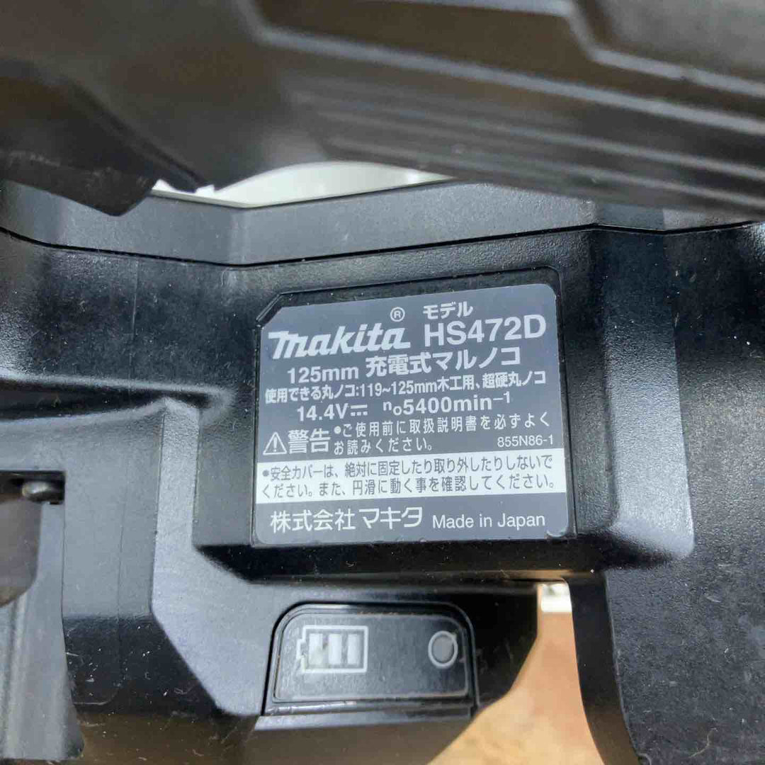 ★マキタ(makita) コードレス丸のこ HS472DZB【柏店】
