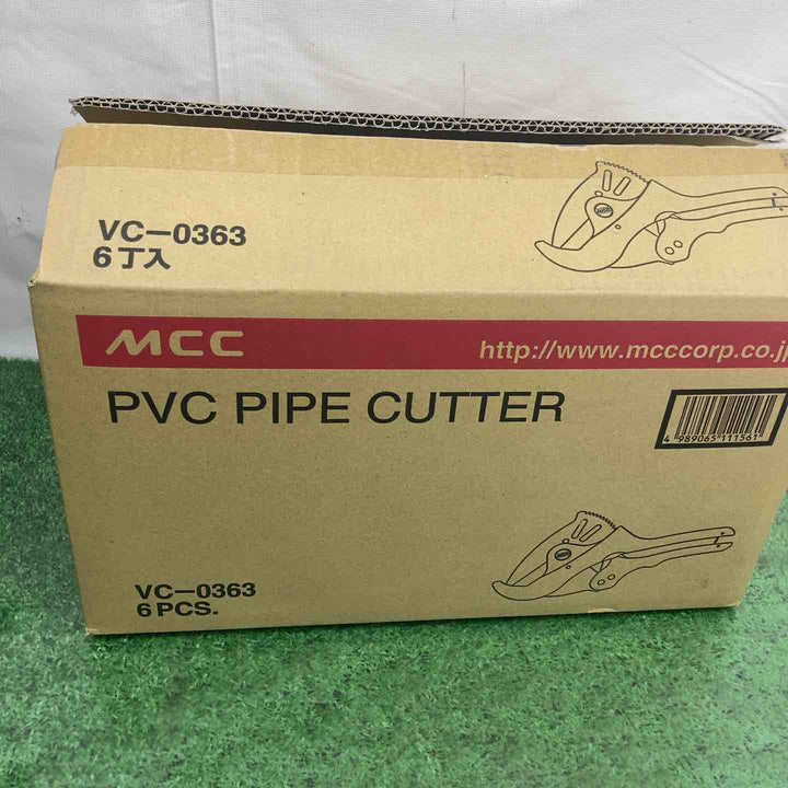 ◇MCC エンビカッタ VC-63ED VC0363 6個セット【町田店】