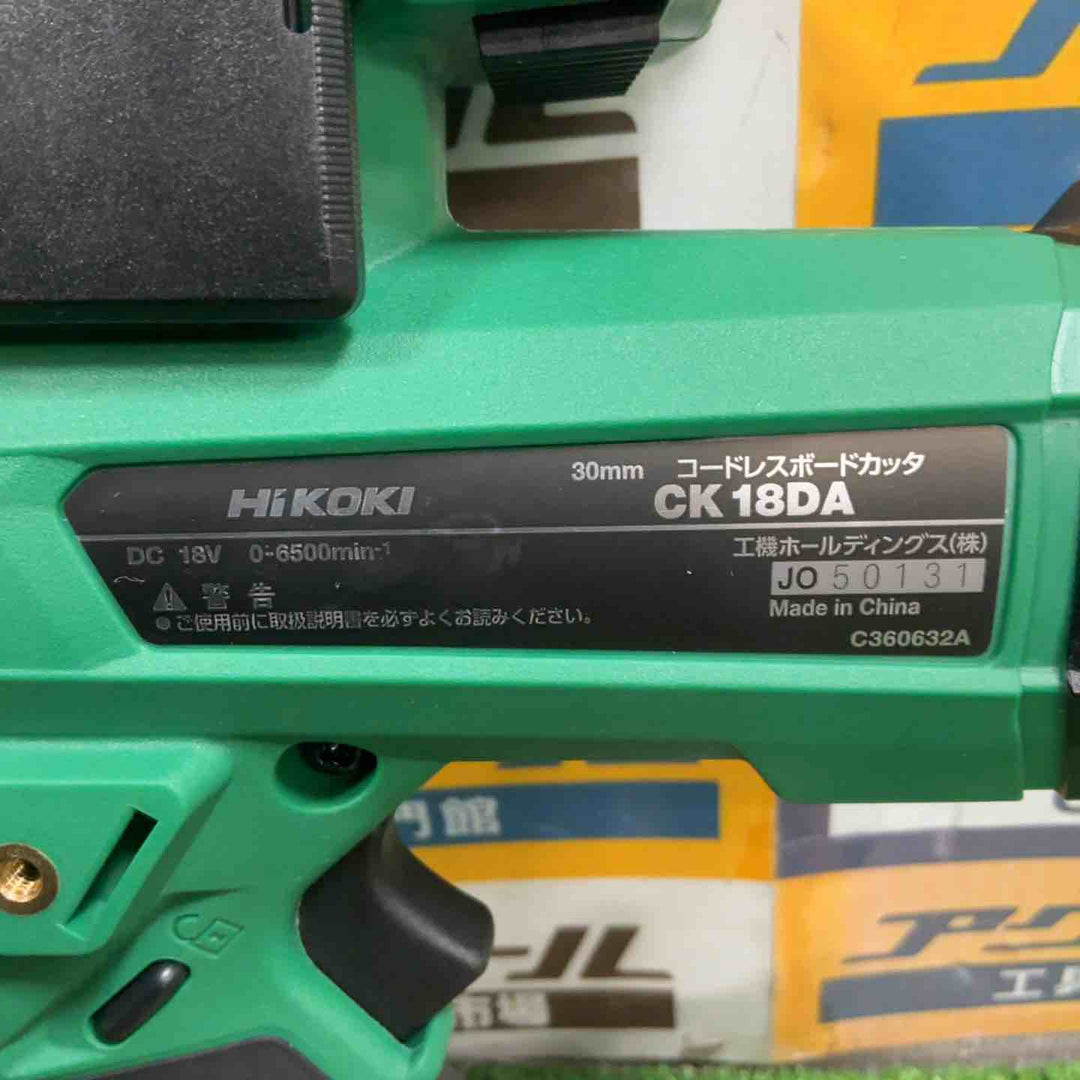★ハイコーキ(HIKOKI ※旧:日立工機) コードレスボードカッター CK18DA(NN)【草加店】
