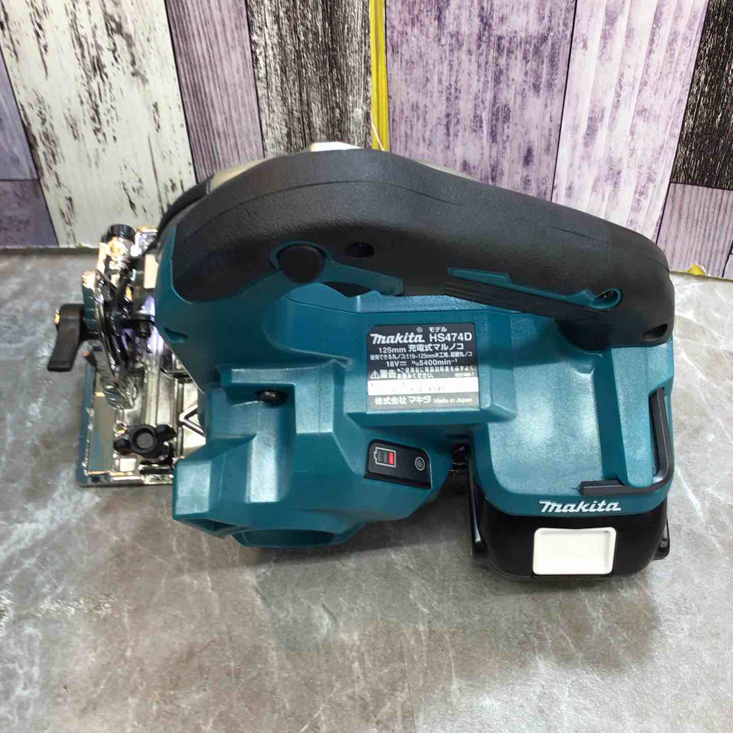 ☆マキタ(makita) コードレス丸のこ HS474DRGX【八潮店】 – アクト