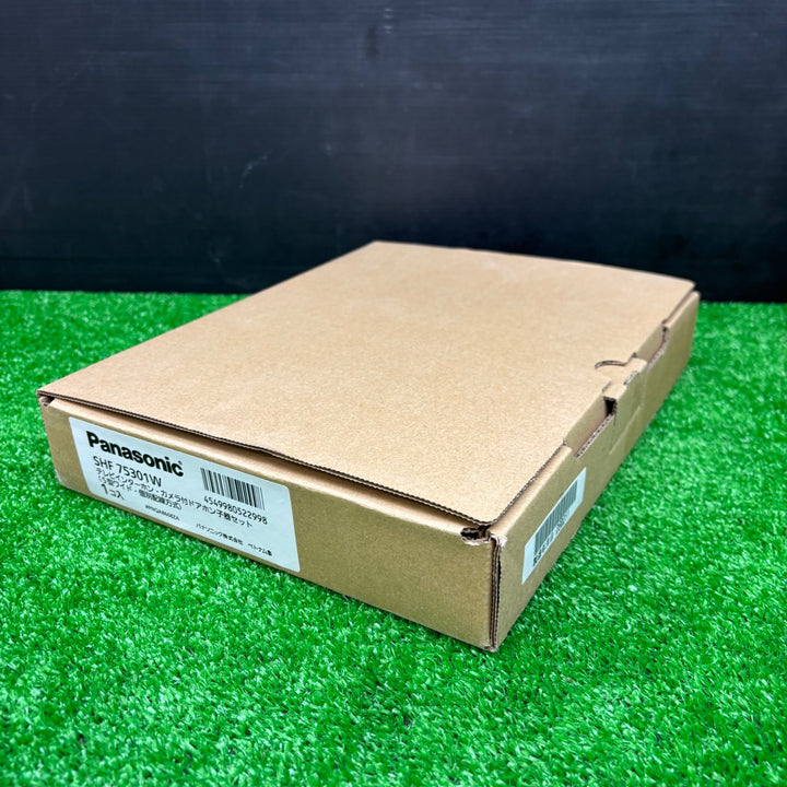 【未使用品】Panasonic  テレビインターホン カメラ付きドアホン SHF75301W【電材館越谷店】