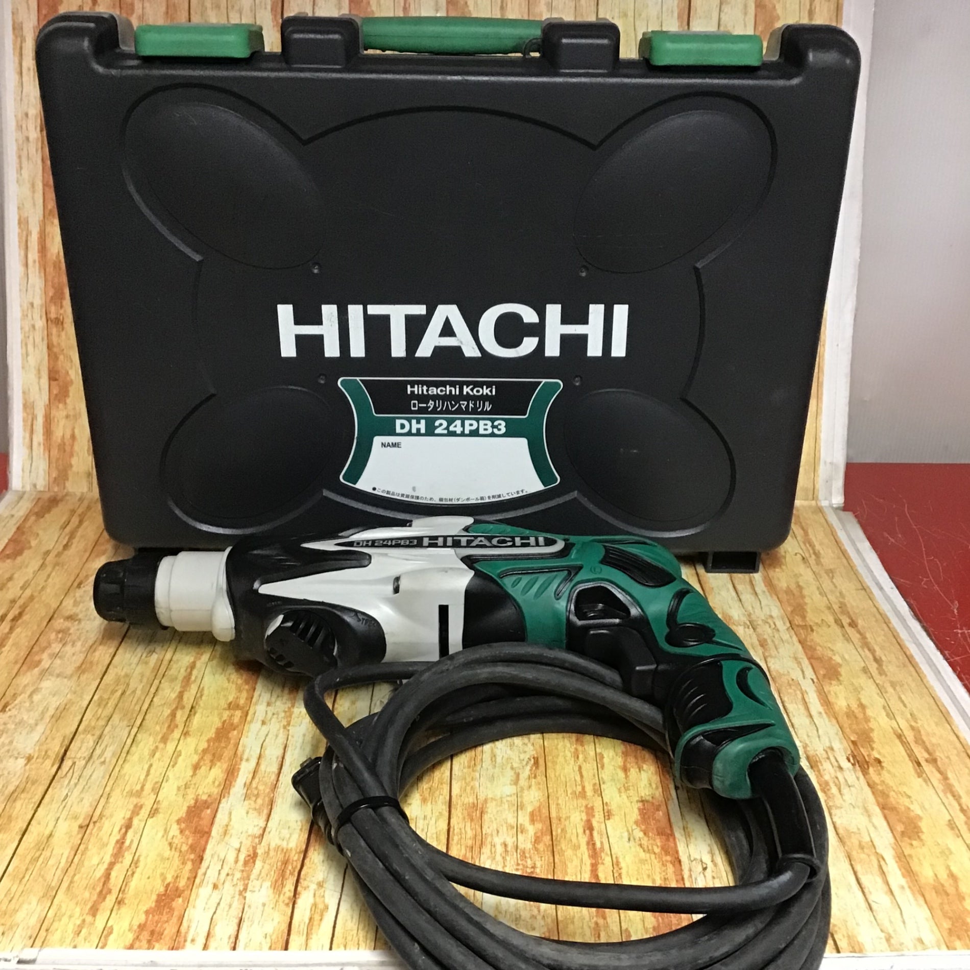 ★ハイコーキ(HIKOKI ※旧:日立工機) ハンマドリル DH24PB3【川崎店】