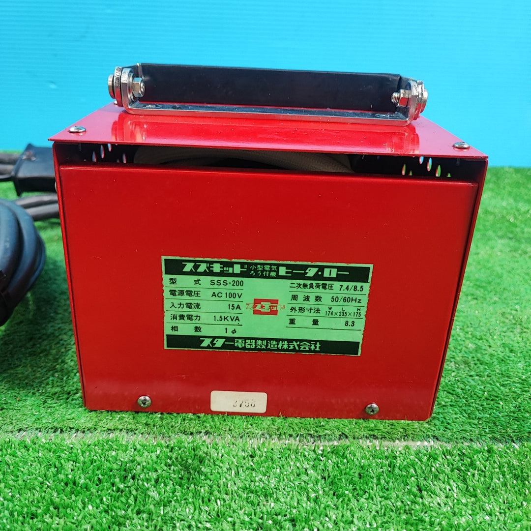 〇SUZUKID 小型電気ろう付機 SSS-200【岩槻店】