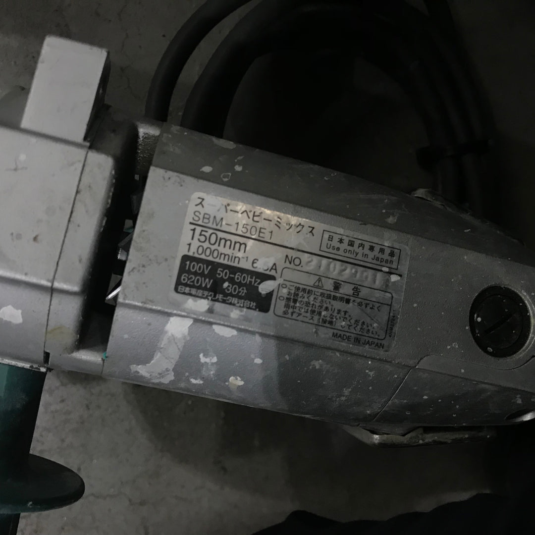 ☆日本電産(旧：東芝) かくはん機 SBM-150E1【川口店】