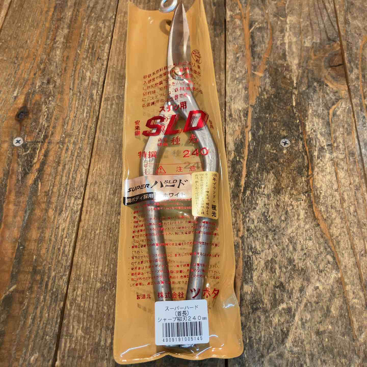 種光 板金鋏 SLD スーパーハード ホワイト シャープ 柳刃240mm （首長）【所沢店】