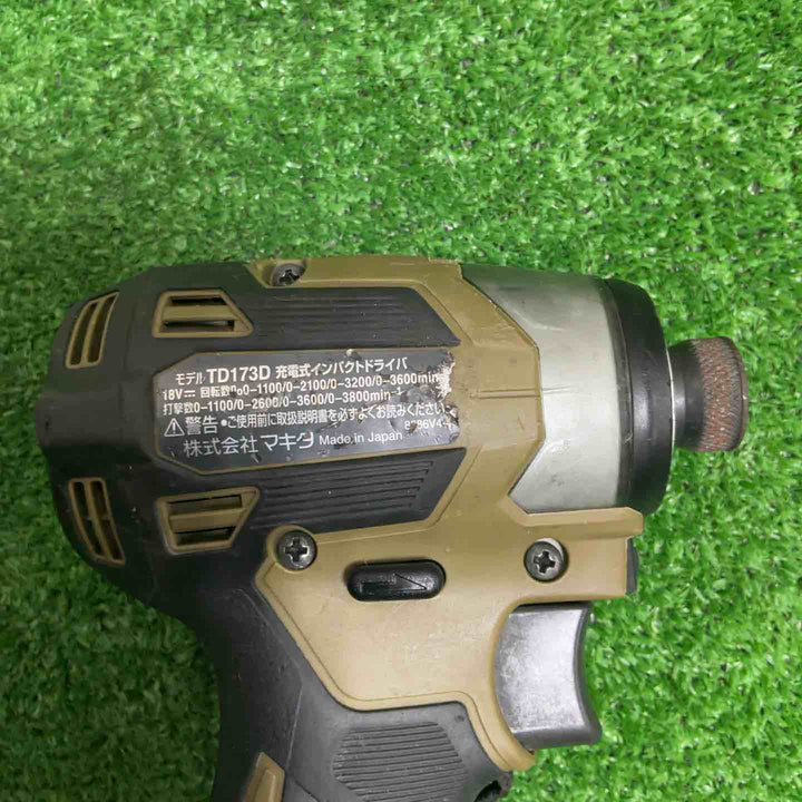 ★マキタ(makita) コードレスインパクトドライバー TD173DRGXO【草加店】