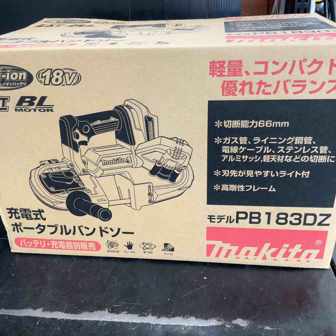 ★マキタ(makita) コードレスポータブルバンドソー PB183DZ【草加店】