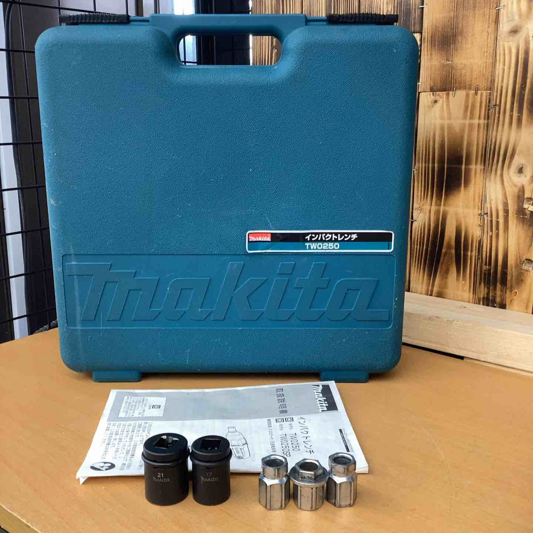 ☆マキタ(makita) インパクトレンチ TW0250【越谷店】