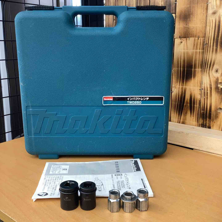 ☆マキタ(makita) インパクトレンチ TW0250【越谷店】