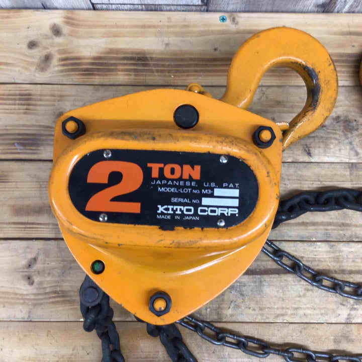 キトー(KITO) M3 チェーンブロック 2TON CB020 【東大和店】