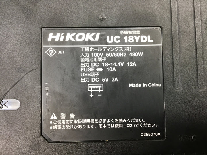 ★ハイコーキ(HIKOKI ※旧:日立工機) 急速充電器 UC18YDL【富山店】◇ﾚｼﾞ