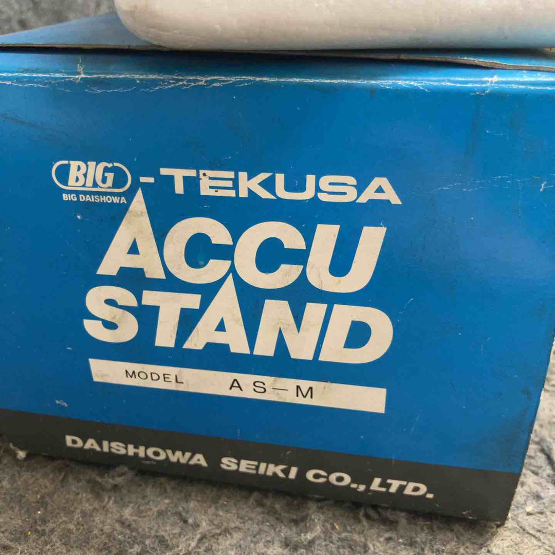 未使用 大昭和精機 アキュースタンド AS-M ACCUSTAND BIG TEKUSA 長期保管品【鴻巣店】