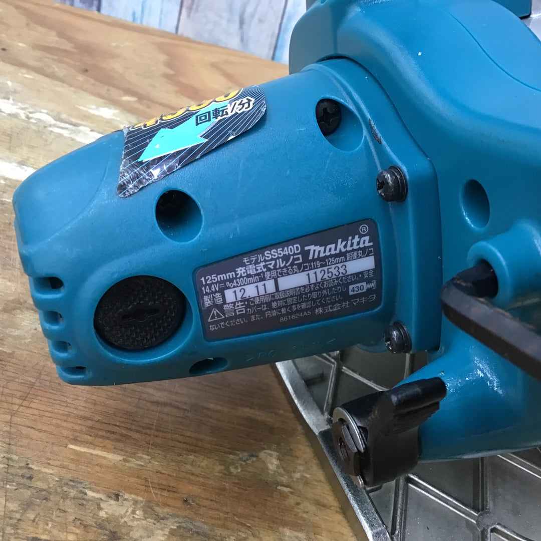 ★マキタ(makita) 14.4V 125mmコードレス丸のこ SS540DZ 本体のみ【柏店】